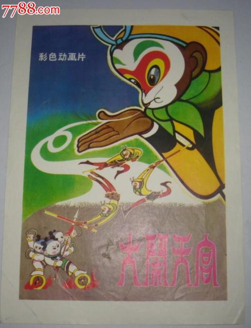 购买假的购房发票